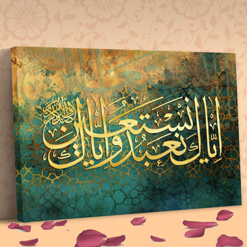 Tableau décoratif calligraphie-islamique -QURAN KARIM-