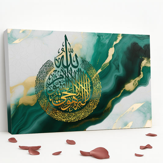 Tableau décoratif calligraphie-islamique -EL KORSI-