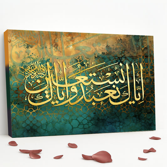 Tableau décoratif calligraphie-islamique -QURAN KARIM-