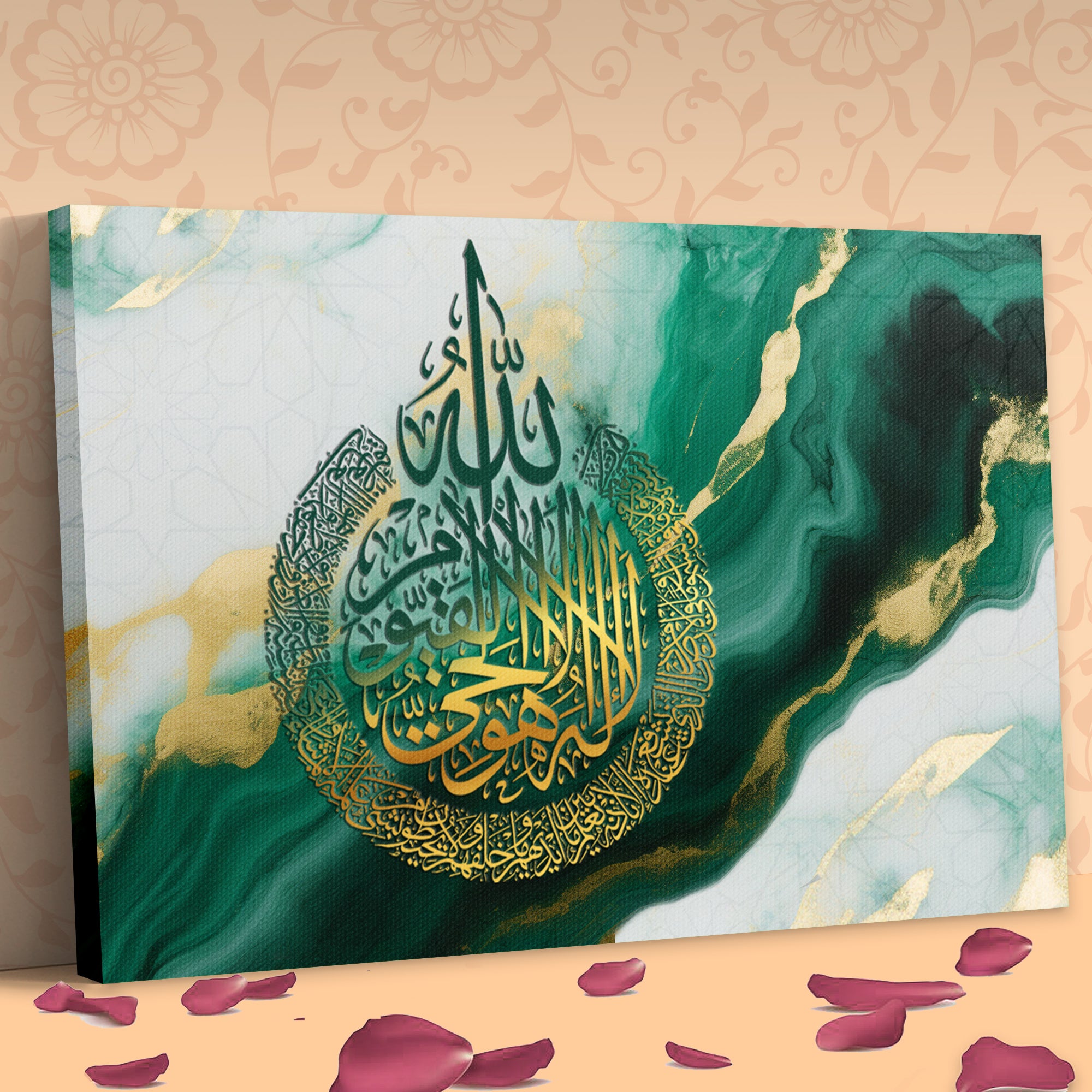 Tableau décoratif calligraphie-islamique -EL KORSI-